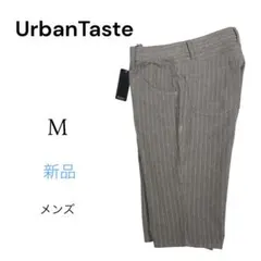 新品タグ付き　UrbanTaste メンズ　ハーフ　チノパンツ【79】ブラウン