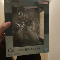 伏黒甚爾フィギア、箱ありのサムネイル
