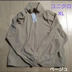 [値下げ]ユニクロ ベージュ XL　ウルトラストレッチアクティブブルゾン