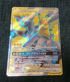 2025年最新】ポケカタッグチームの人気アイテム - メルカリ