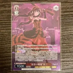 最悪の精霊 狂三 デート・ア・ライブ pr ヴァイスシュヴァルツ