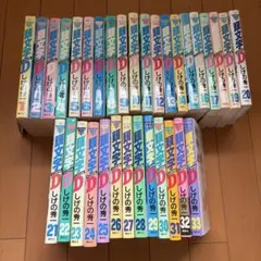 ☆頭文字D ☆全48巻セット ☆イニシャルD☆初版多数☆ - メルカリ