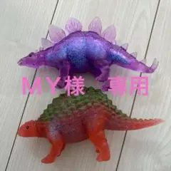 ディアゴスティーニ　『恐竜アタック&Co.』