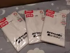 ⑤年代物　赤ちゃん用ランニングシャツ　2枚組おまとめ3セット