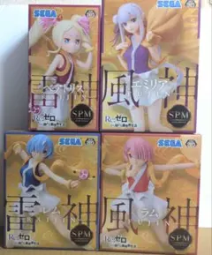 【未開封】リゼロ 風神・雷神４体セット（レム・ラム・エミリア・ベアトリス）