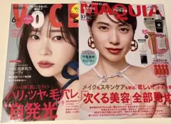 新品未読品！マキア 2025年10月号 戸田恵梨香、 VOCE 6月号 指原莉乃
