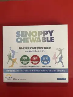2026年最新】セノッピー チュアブルの人気アイテム - メルカリ