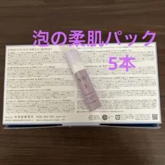 sale✨ ドモホルンリンクル 泡の柔肌パック80g - メルカリ