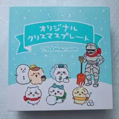【超メルカリ市限定出品】ちいかわ クリスマスセット 2026年最新】ちいかわ クリスマスの人気アイテム - メルカリ