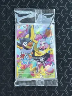 ナンジャモのカイデン プロモ　新品未開封