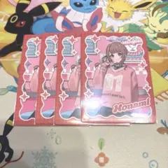 プロセカ メロパレ 望月穂波 トレーディングカード トレカ