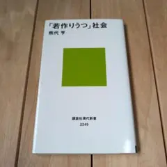 Item thumbnail for item b2cf75e4-0b4f-4c27-ba9a-ce74046dc4bf