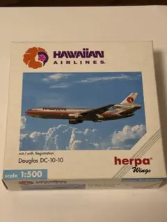 ハワイアン航空 DC-10-10 herpa 1/500