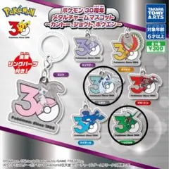 2026年最新】ポケモン メタルコレクション レックウザの人気アイテム