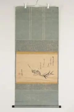 週末限定特価！ 重要文化財 奥の細道図巻 与謝蕪村筆 便利堂 絵巻