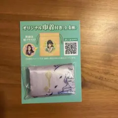 壬*月様 薬屋のひとりごと オリジナル巾着