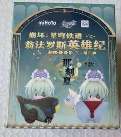 スタレ アナイクス フィギュア