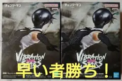 チェンソーマン レゼ篇 VIBRATION STARS ボム フィギュア