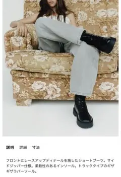 【送料込】ZARA　KIDS　レースアップブーツ　38サイズ