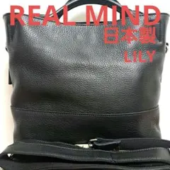 LILY REAL MIND 日本製の高級本革ショルダーバッグ★中古★長財布付きのサムネイル