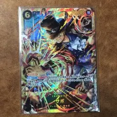 ONE PIECE サボ 受け継がれる意思　SEC OP13-120