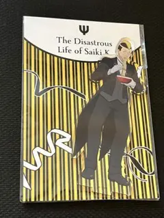斉木楠雄のΨ難 燃堂　アクリルスタンド【新品】