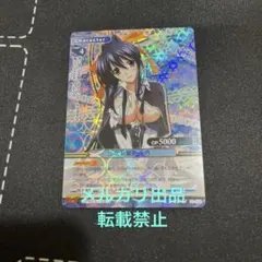 プリズムコネクト　ハイスクールd×d プロモ　まとめ売り 2025年最新】ハイスクールD プリズムコネクトの人気アイテム