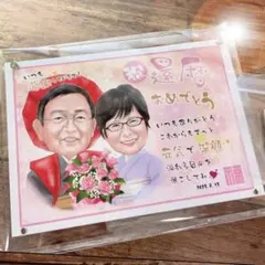 Item thumbnail for item 8e81868d-c4f8-46fd-8a28-18049706233e