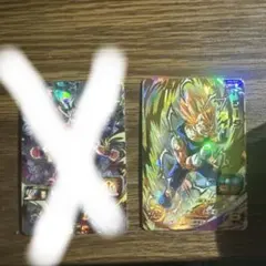 MM5-022 ベジータ