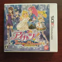 アイカツ！2人の my Princess　マイプリンセス