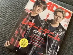 LEADED 28号 レザーとデニム特集　登坂広臣　TAKAHIRO エグザイル