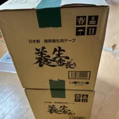 trdft84928様⭐︎【未開栓】釈迦の霊泉御浸水10ℓ3箱 - メルカリ