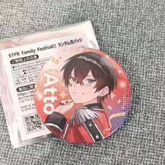 アンプ あっとくん 缶バッジ すとふぇす AMPTAK×COLORS あっと