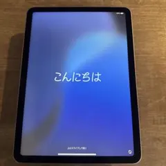 iPad Air (第5世代) Wi-Fiモデル 64GB スペースグレイ