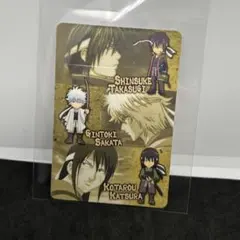 銀魂 坂田銀時 高杉晋助 桂小太郎 カード カードガムコレクション