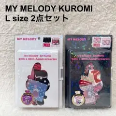【新品未開封】マイメロ クロミ アニバーサリー ボクサーパンツ L ドンキ限定⑥