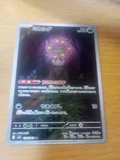 ほまれ様 リクエスト 2点 まとめ商品