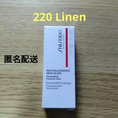 資生堂　エッセンススキングロウファンデーション　220 サンプル