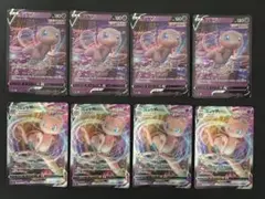 ミュウV・VMAX 4枚セット