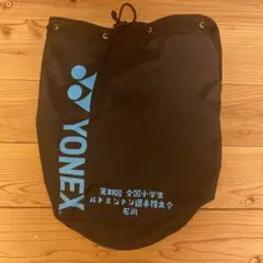 YONEX ボンサック　黒