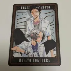 REBORN マンガボドゲ カード 獄寺隼人 山本武