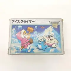 アイスクライマー ファミコン　ソフト　取説、箱付き