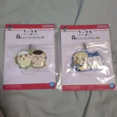ちいかわ1番くじG賞ラバーコレクション ラバーストラップ