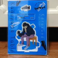 ハイキュー!! 影山飛雄 アクリルスタンド1種類