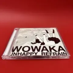 2026年最新】アンハッピーリフレインの人気アイテム - メルカリ