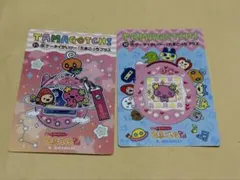 大たまごっち展限定 シールダス めもりある　10 21 ふらわっち　めめっち