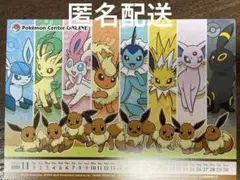 ポケセン ミニゲーム賞 日替わりカレンダー