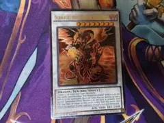 2025年最新】レッドデーモンズドラゴン 英語 レリーフの人気アイテム