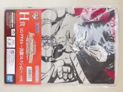 ワンピース 一番くじ ロングタオル~決闘コレクション~ ジャブラ×サンジ