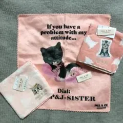 ３枚セット 新品 ポール＆ジョー 猫 大判タオル ハンドタオル